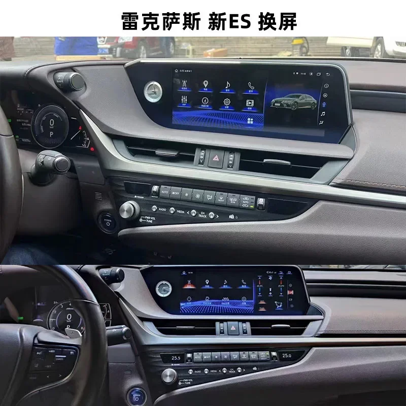 FOR Lexus Various Series Modified Android Large-screen 360 Panoramic Reversing Image All-in-one Machine