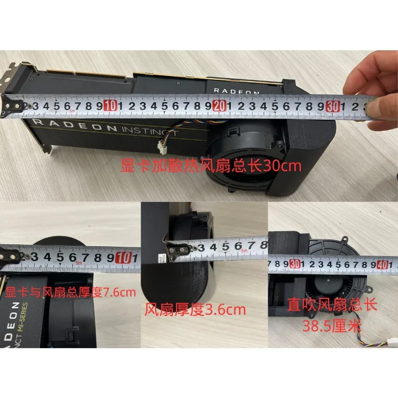 Suitable for AMD MI25 MI50 MI60 MI100 MI210 s7150 X2 graphics card cooling fan
