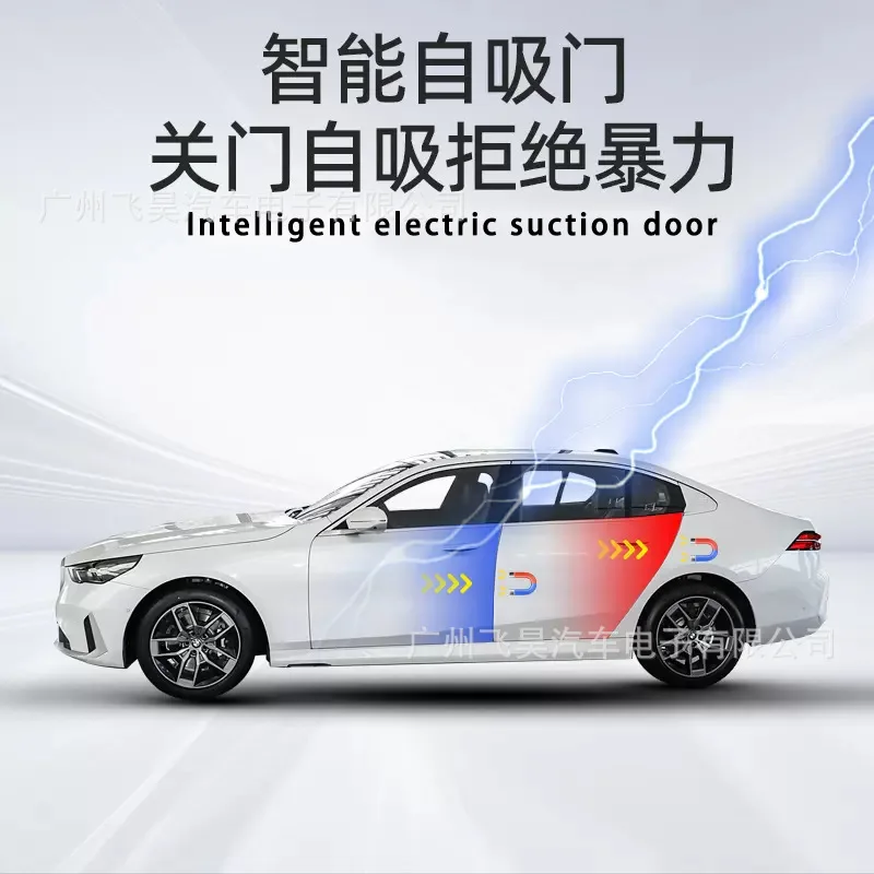 BYD Equation Leopard 5 Electric Suction Door Upgrade - usage example