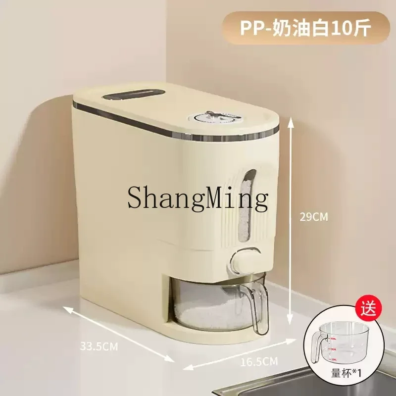 FG good-looking  rice bucket household insect-proof and moisture-proof rice bucket grain storage box