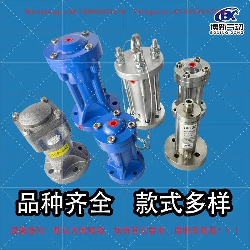 Piston Vibrator BVP Series 30C/40C/60C Aluminum Alloy Air Percussion Hammer Pneumatic Impact