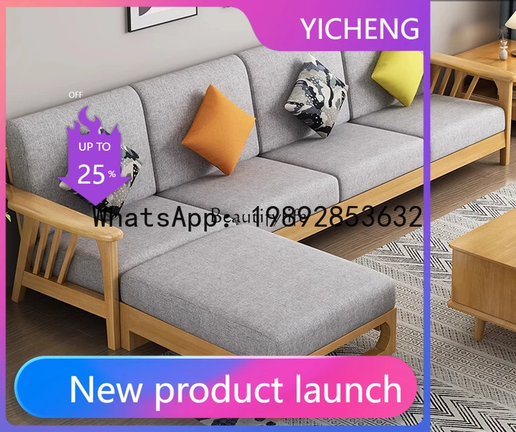 

QQ All solid wood sofa modern simple log furniture winter and summer full set