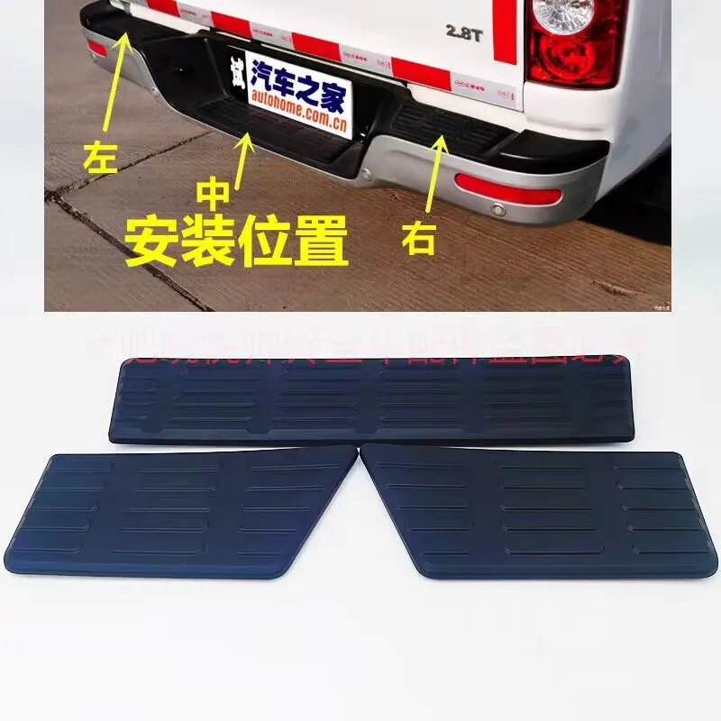 

Rear Bumper Pedal Leather Non-Slip Mat Rubber Pedal for JAC Shuailing T6 Pickup Mat Bumper Upper Pedal Mat