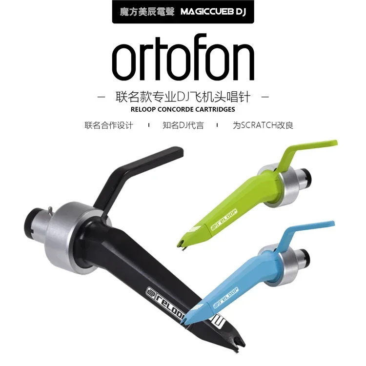 Ortofon Altitude Wind Concorde Black Airplane Head, Black DJ Phonograph Needle RELOOP Customized