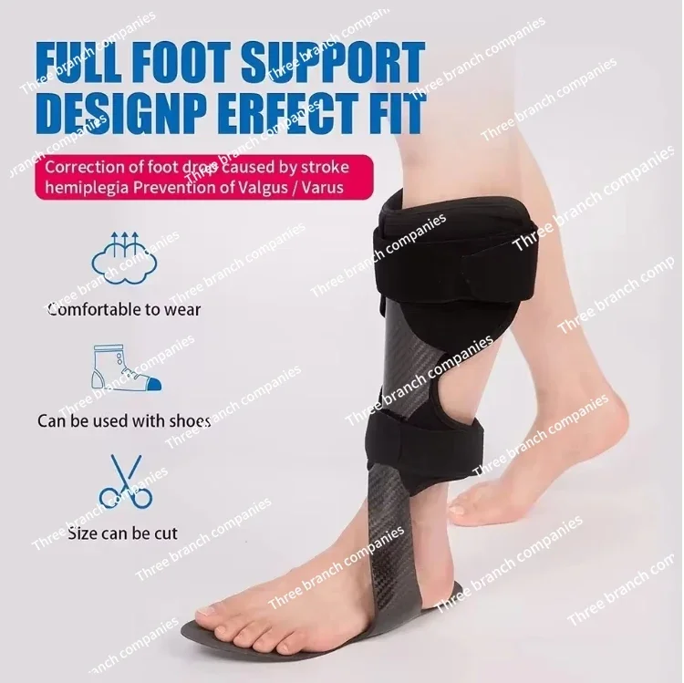 تقويم الكاحل-AFO-الساقط دعامة تثبيت الكاحل من ألياف الكربون إطار قدم ذكي من نوع الخطوة