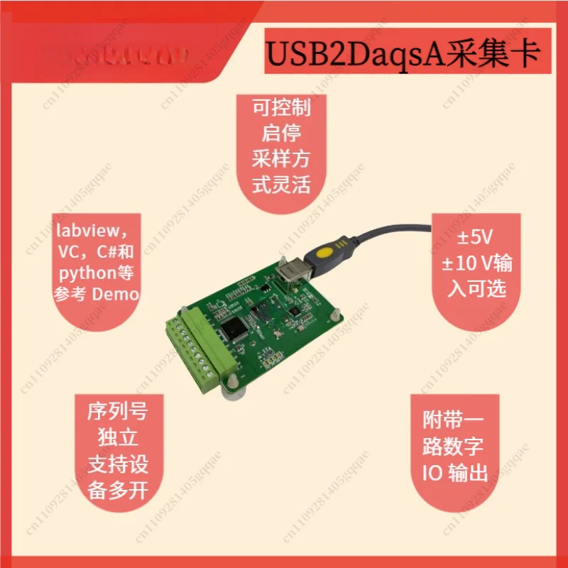AD7606 Multi-channel AD Data Acquisition Module 16 Bit ADC 8 Channel Synchronous USB High Speed Interface Control
