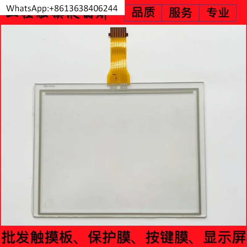 

FP-VGA260S-CE Экранная сенсорная панель