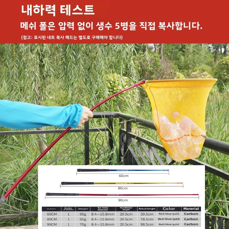 

Carp tackle Net Cast Keepnet Landing mesh Sea Mesh nets Goods frame tool gear Freshwater rubber tools three-wall Wire fishing