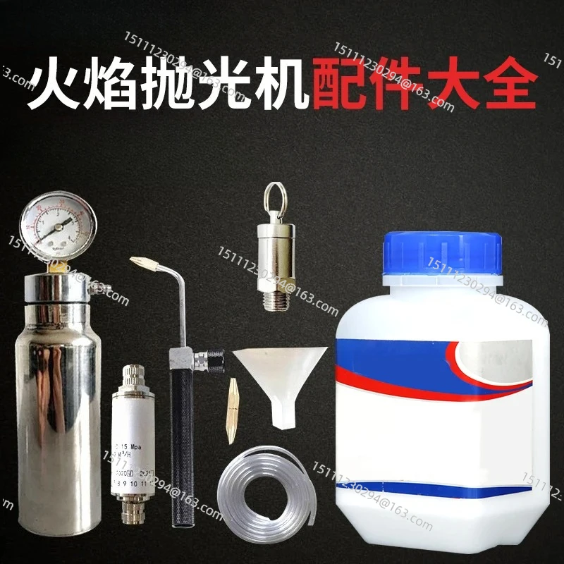 

Fire speed electromechanical acrylic flame polishing machine accessories electrolytic powder polishing powder 500g high purity