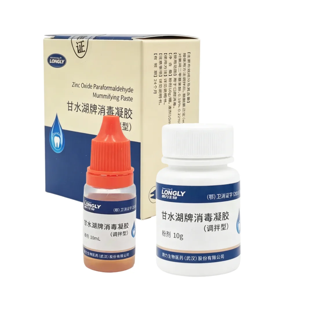

1set Pulp Mummification Paste Two-Part Mixable Dental Material for Dental Clinics Disinfect Gel 10g Powder 10mL Liquid Bottle