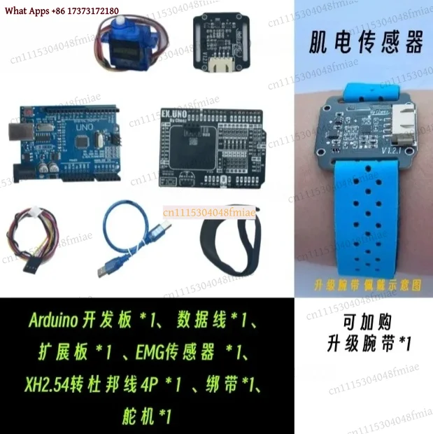 modulo-sensore-semg-con-elettrodo-a-secco-per-l’acquisizione-dell’attivita-muscolare-compatibile-con-arduino-e-stm32