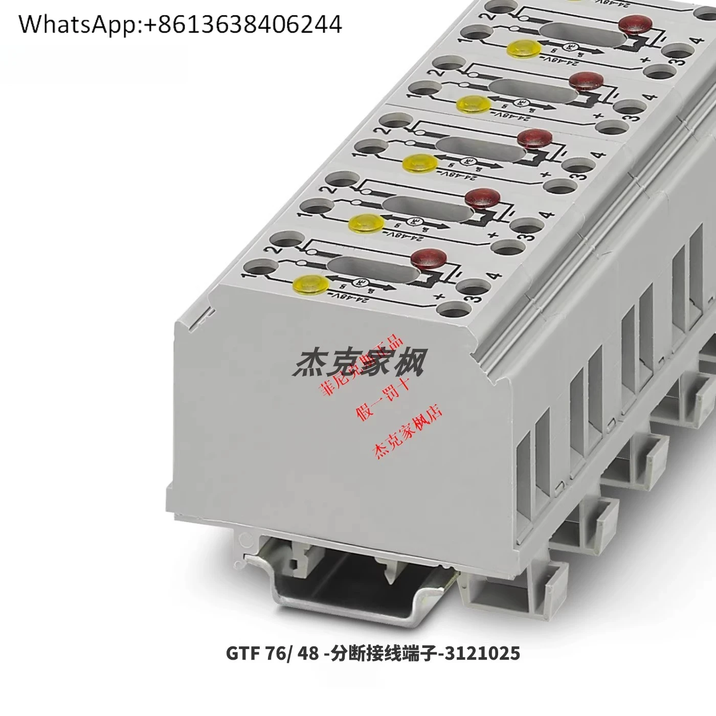 

3121025 GTF76/48 break terminal new origin.al spot