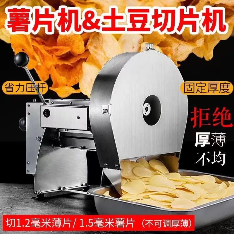 Enhance Your Kitchen Efficiency with This Versatile Electric and Manual Potato Chips Slicer, Designed To Make Food