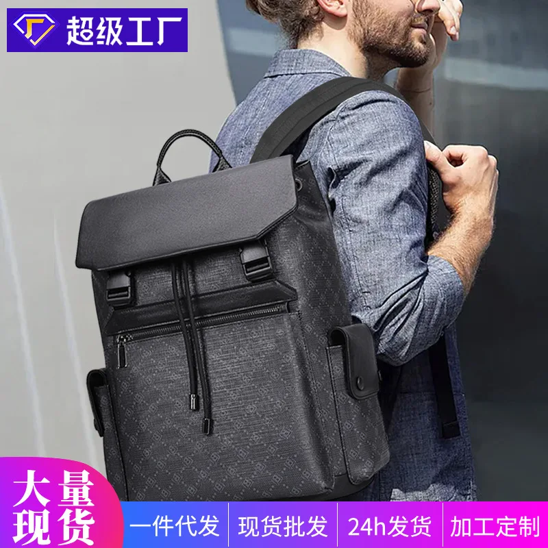 New Fashion Men's Trendy Printed Large Capacity 15.6inch Computer School Bags For Teenagers Bag Leather Laptop Men Backpack