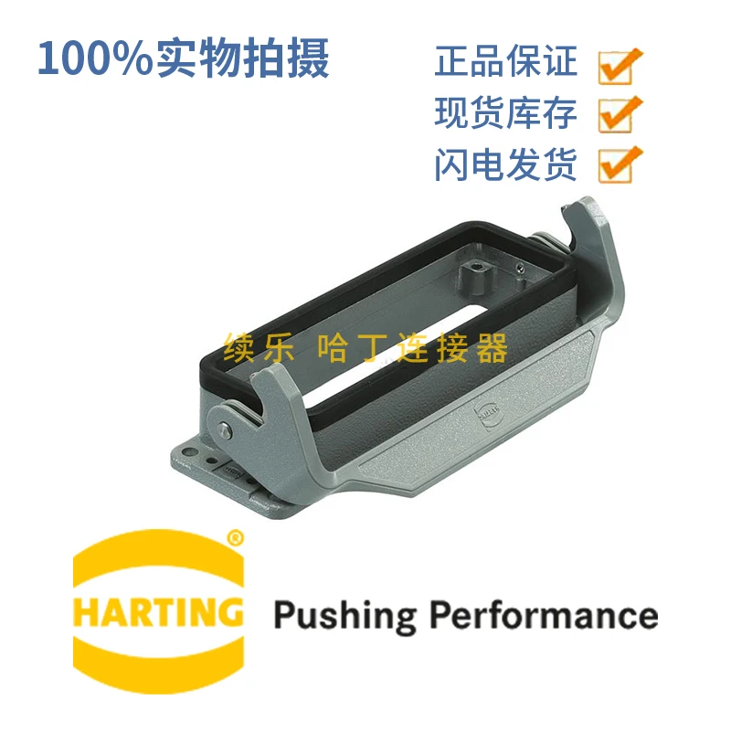 

09300240307 H24B Han24B-HBM-SL HARTTING