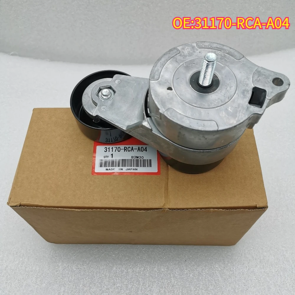 

Высокое качество, новинка для 31170-RCA-A04, натяжитель приводного ремня Ridgeline Serpentine, детали, аксессуары для HONDAAccord