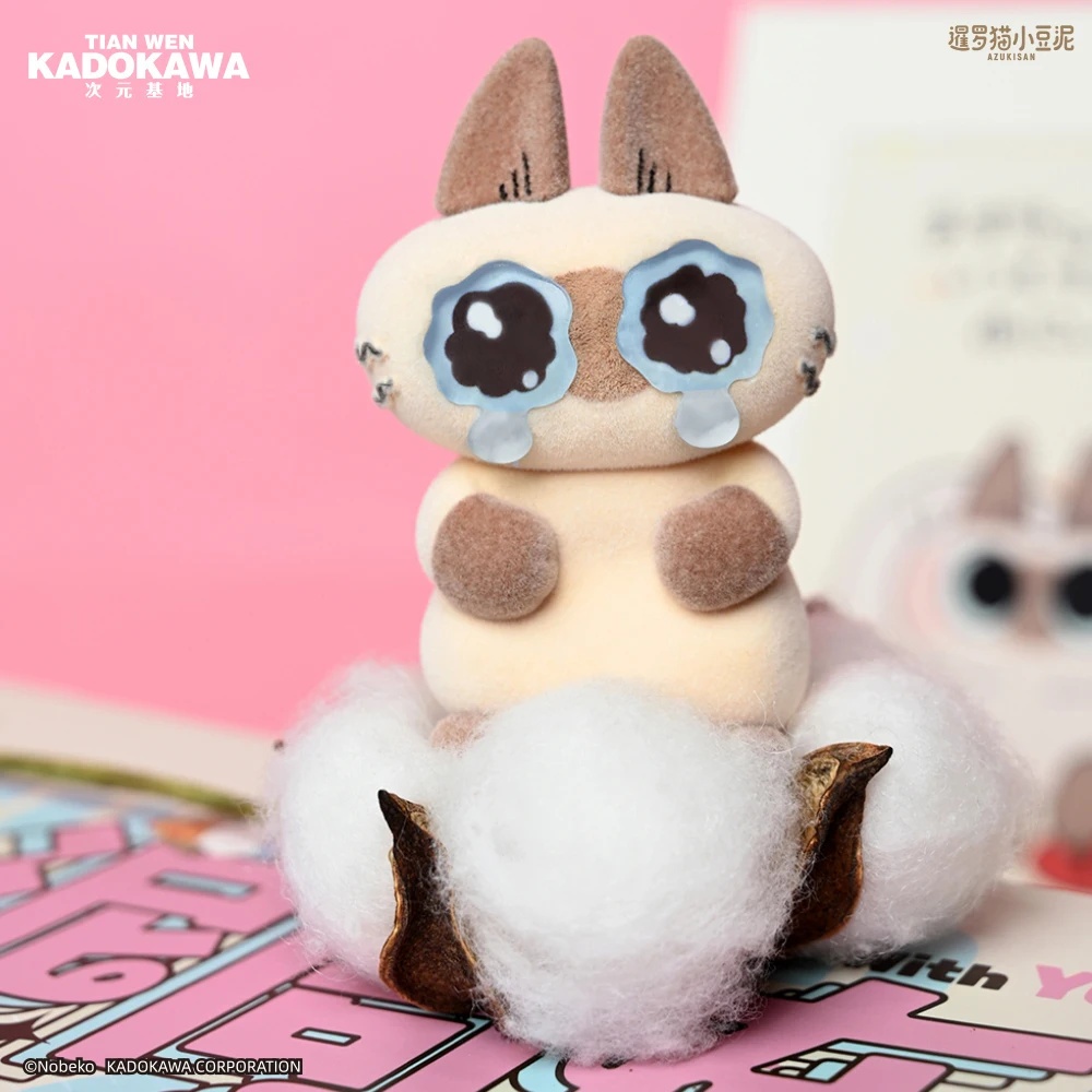 

New Siamese Cat Bean Puree Series 2 Azukisan's Daily Life Blind Box Toys Cute Anime Figure Model Mystery Box Birthday Gifts