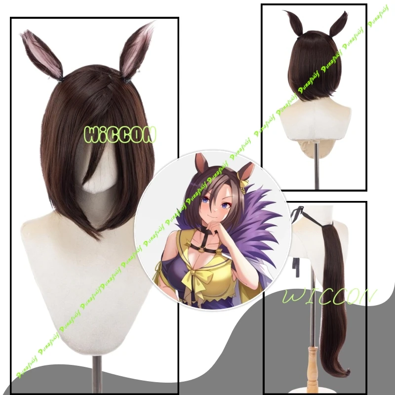 

20CM Cute Cartoon Soft Verno Light Oguri Cap Uma Musume Pretty Derby Cosplay Prop Toy Game Periphery Ideal Gift