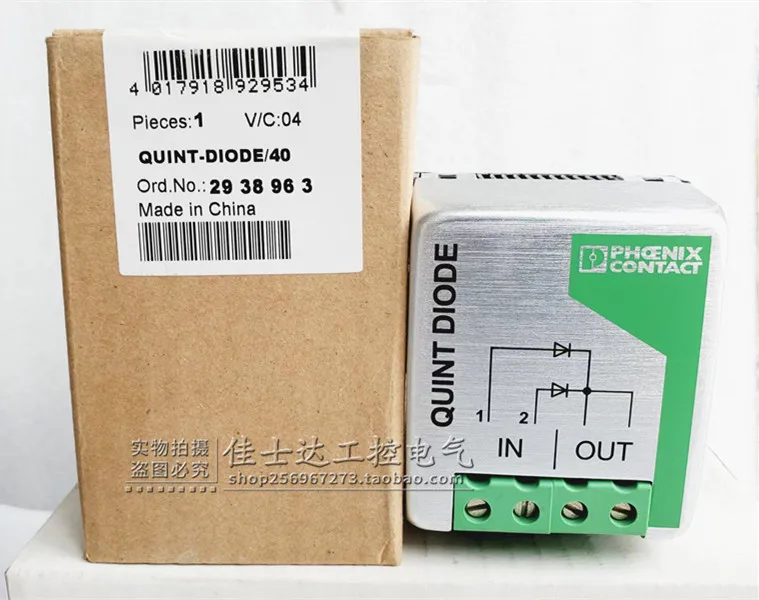 Original Genuine Phoenix Redundant Module QUINT-DIODE/40 2938963 In Stock