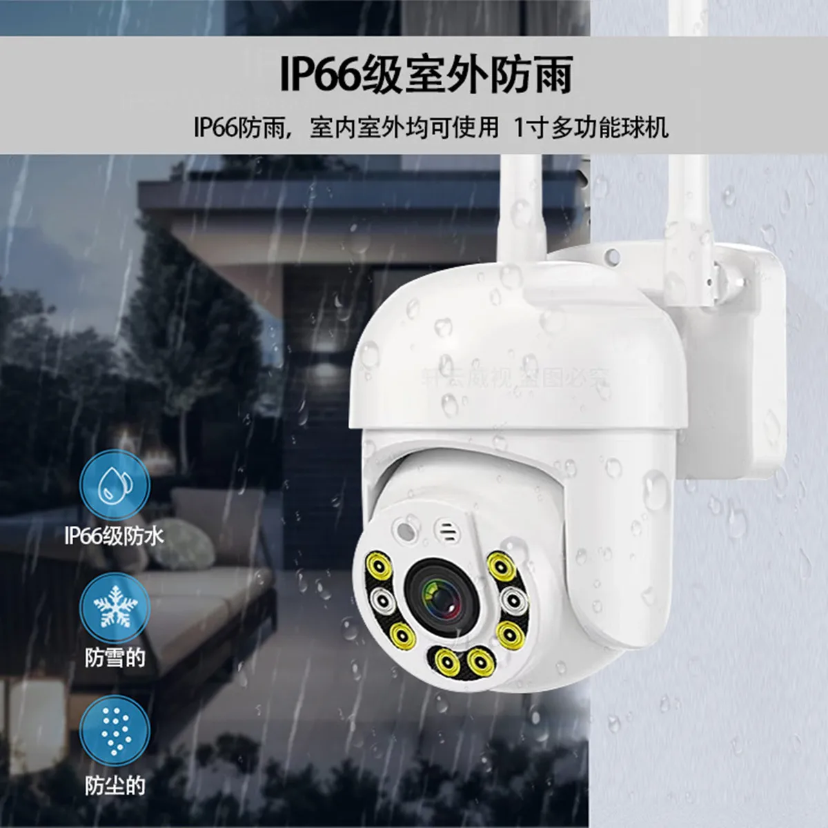 2MP 1080P Eseecloud APP Full Color  PTZ  Intercom IP Dome Camera  AI Humanoid Detection  Home Security CCTV  Baby Monitor