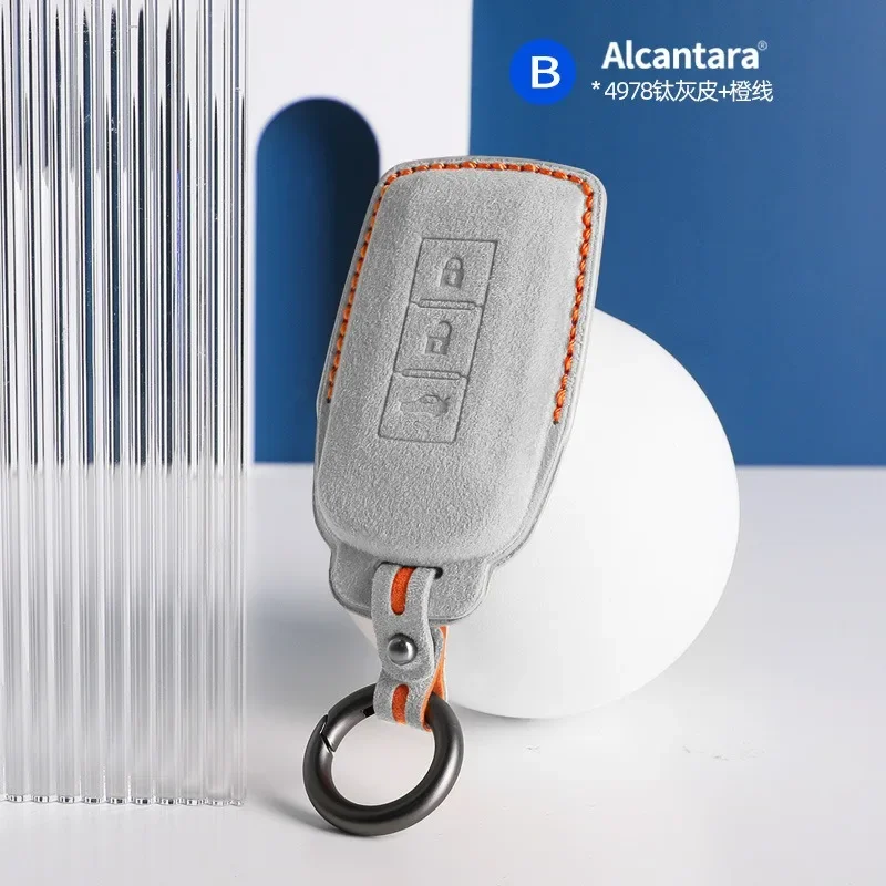 

Suede Car Key Case Cover Fob Shell for Mitsubishi Outlander, ASX, Pajero