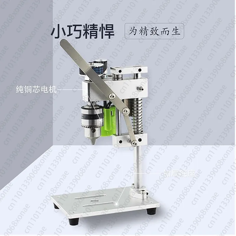 

Small desktop drill, DC speed-regulating electric drill, drilling machine, household precision electric drilling platform