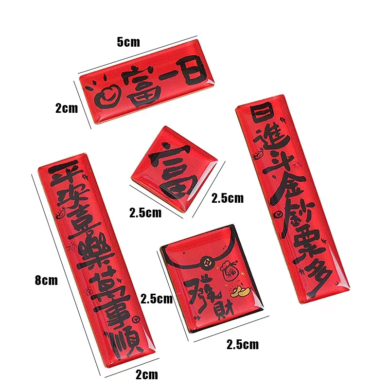 2026 السنة الجديدة مغناطيس الثلاجة الاكريليك زوجين مغناطيس الثلاجة زينة مهرجان الربيع #4