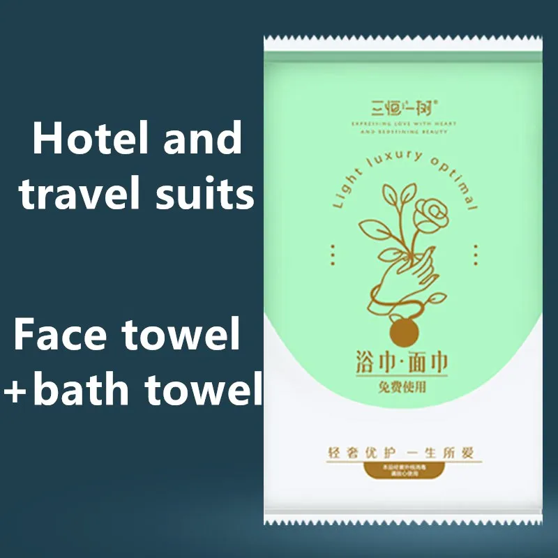 

Disposable Face Towel Bath Towel Two Pieces Set Travel Towel Suit Absorbent Paper Washcloth Massage Salon Spa Hotel Towel Suits