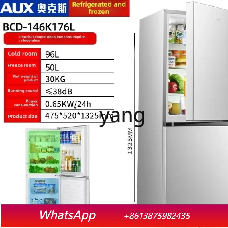 

Lcx 146 liters large capacity double two-door small refrigerator, refrigerated on the lower freezer