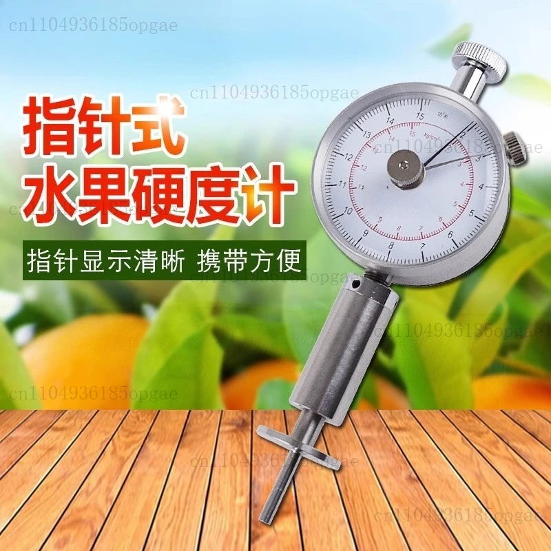 GY-1/2/3 Fruit Hard…