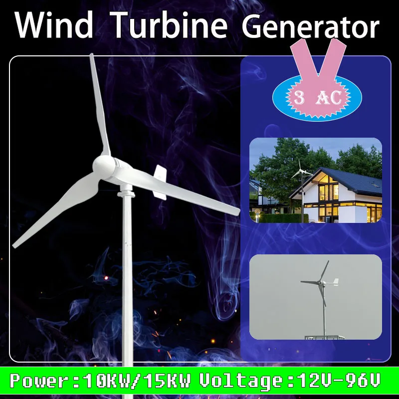 

15000w 15kw Wind Turbine 48v Wind Generator Axis Windmill Energy Sources 3 Blades Mppt Charge Controller On Grid Tie Inverter