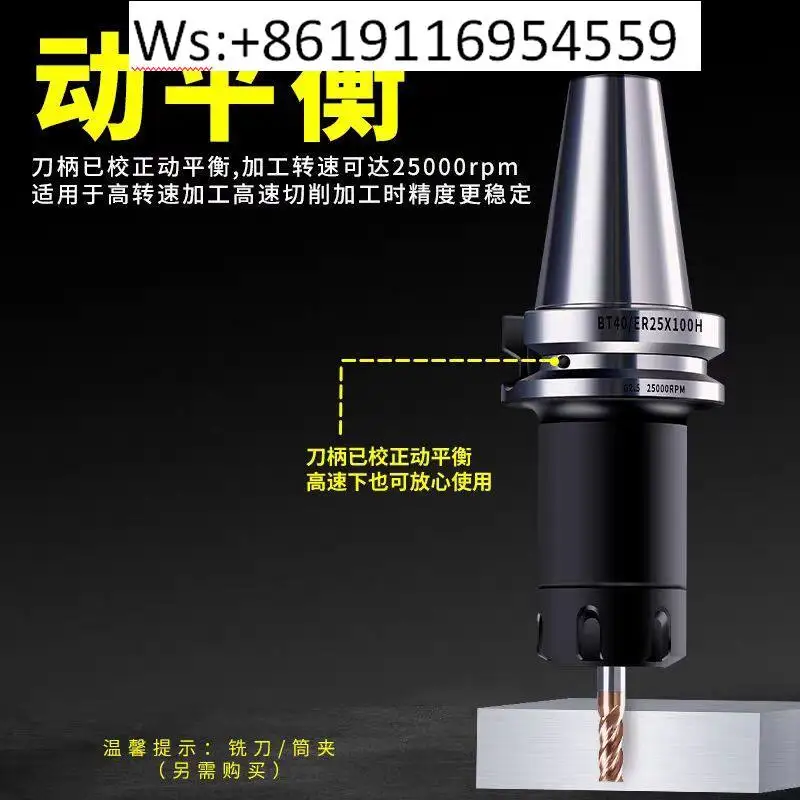 Numerical control tool holder BT40-ER16 20 25 32 High precision machining center Dynamic balance tool holder