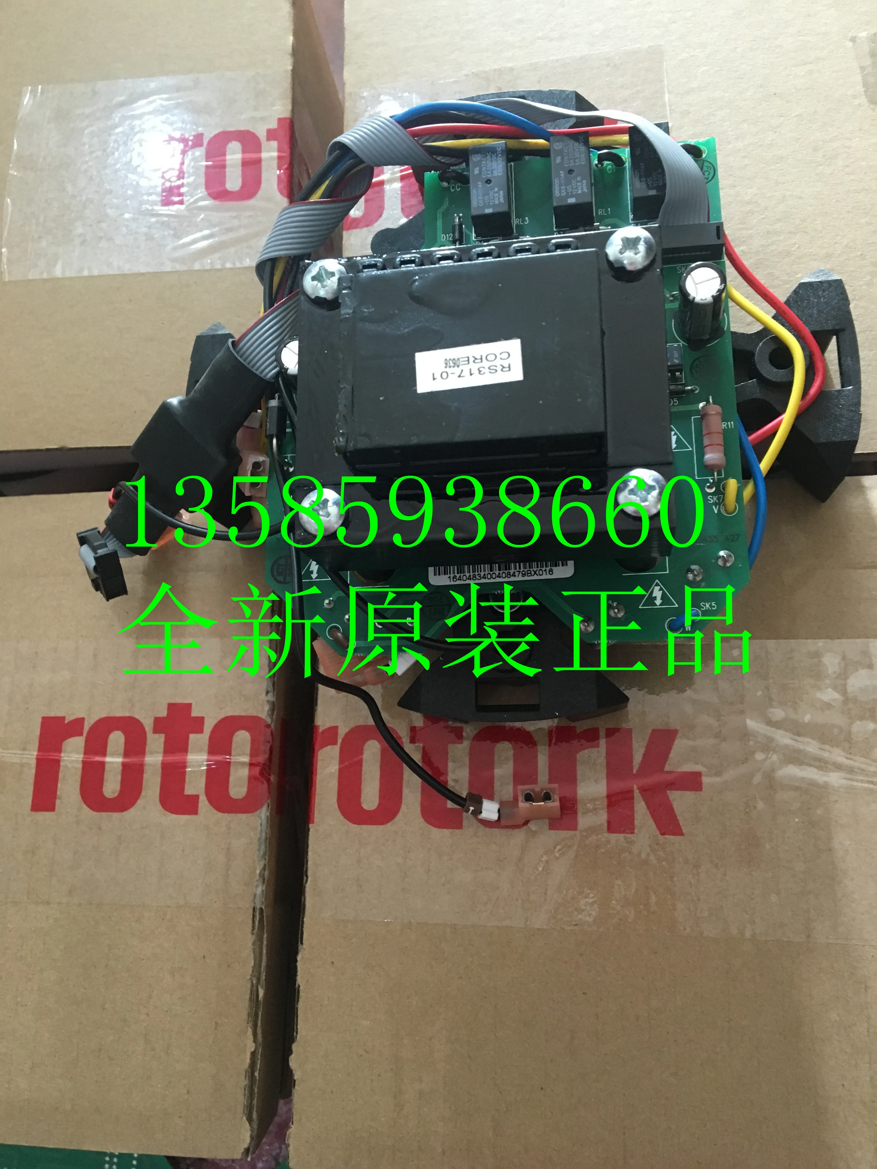 

2025 Новая оригинальная плата питания 4 2881-06 47028-01 ROTORK