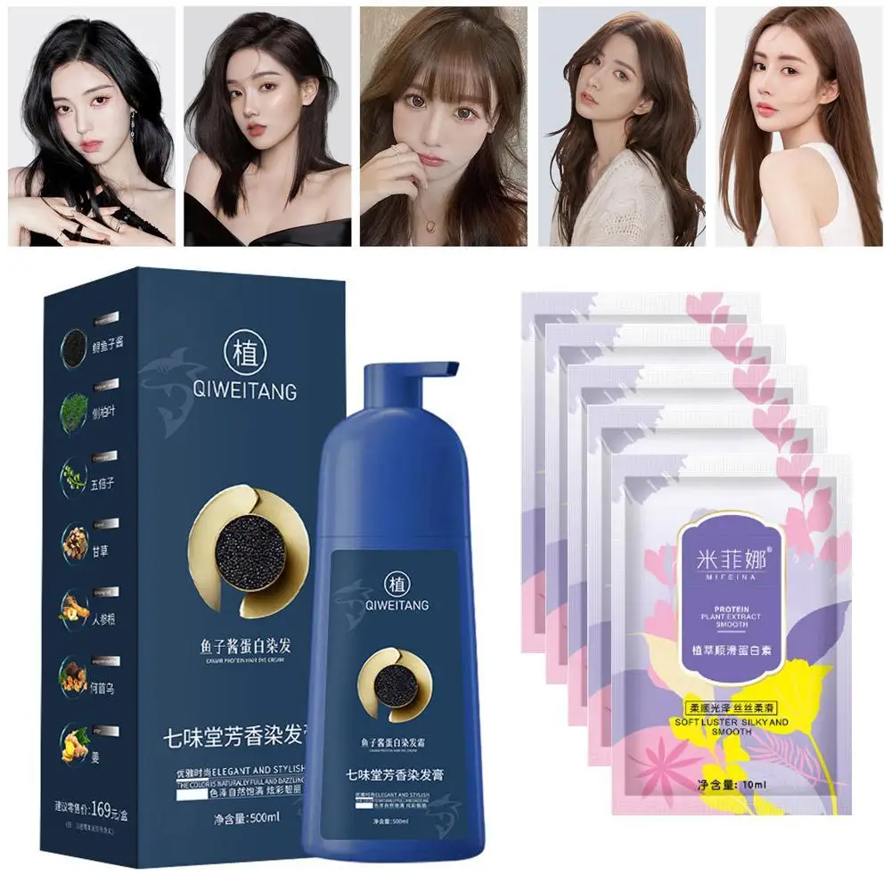 الكافيار كريم صبغ الشعر تغيير لون الشعر طويل الأمد أسود تنعيم مغذي سريع طبيعي عشبي دائم تلوين الشعر الشمع #1