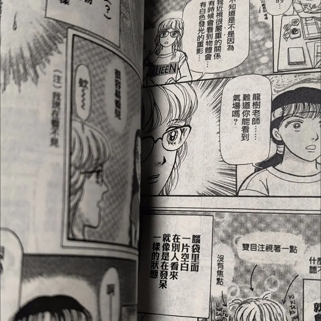 The Future I Saw Edición completa Libro de mangá de cómics de profecia de Ryuki Ryo