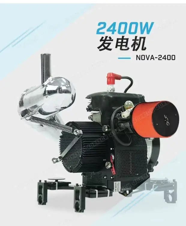 NOVA 2400W 2000W generator, generator for long endurance drone for hybrid drones