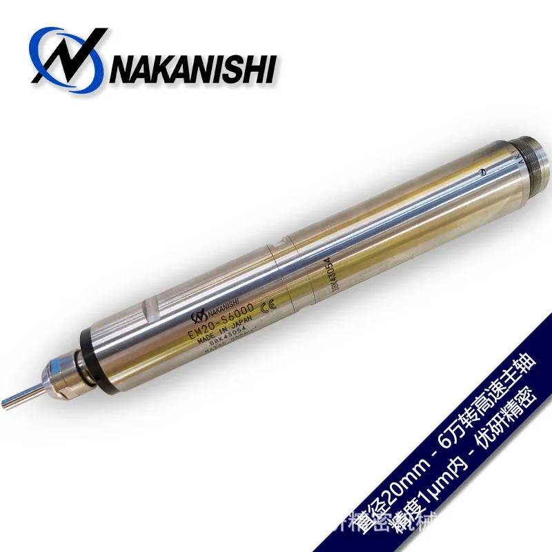 

NAKANISHI Small Caliber Integrated Straight Electric Spindle EM20-S6000 High Speed Spindle