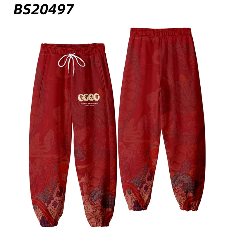 China-Chic New Year Dragon Year Pants Life Year Casual Pants Autumn and Winter Celebration Red Loose Pants Chaolong