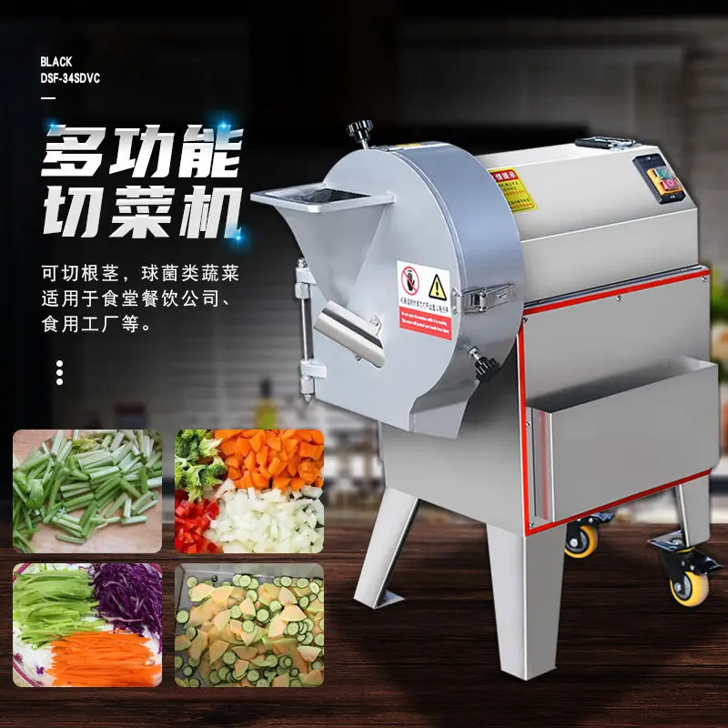 

Vegetable Slicer Machine Cucumber Carrot Shredder Electric Onion Cutter Machine Commercial Vegetable Cutting Machine 1500W