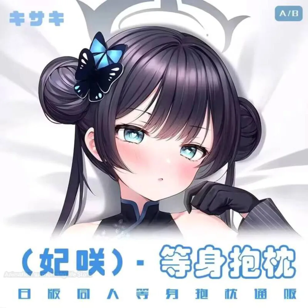 

Аниме игра kisaki синий архив 2 позиции дакимакура обнимающая подушка для тела Чехол Подушка-отаку Подушка Наволочка