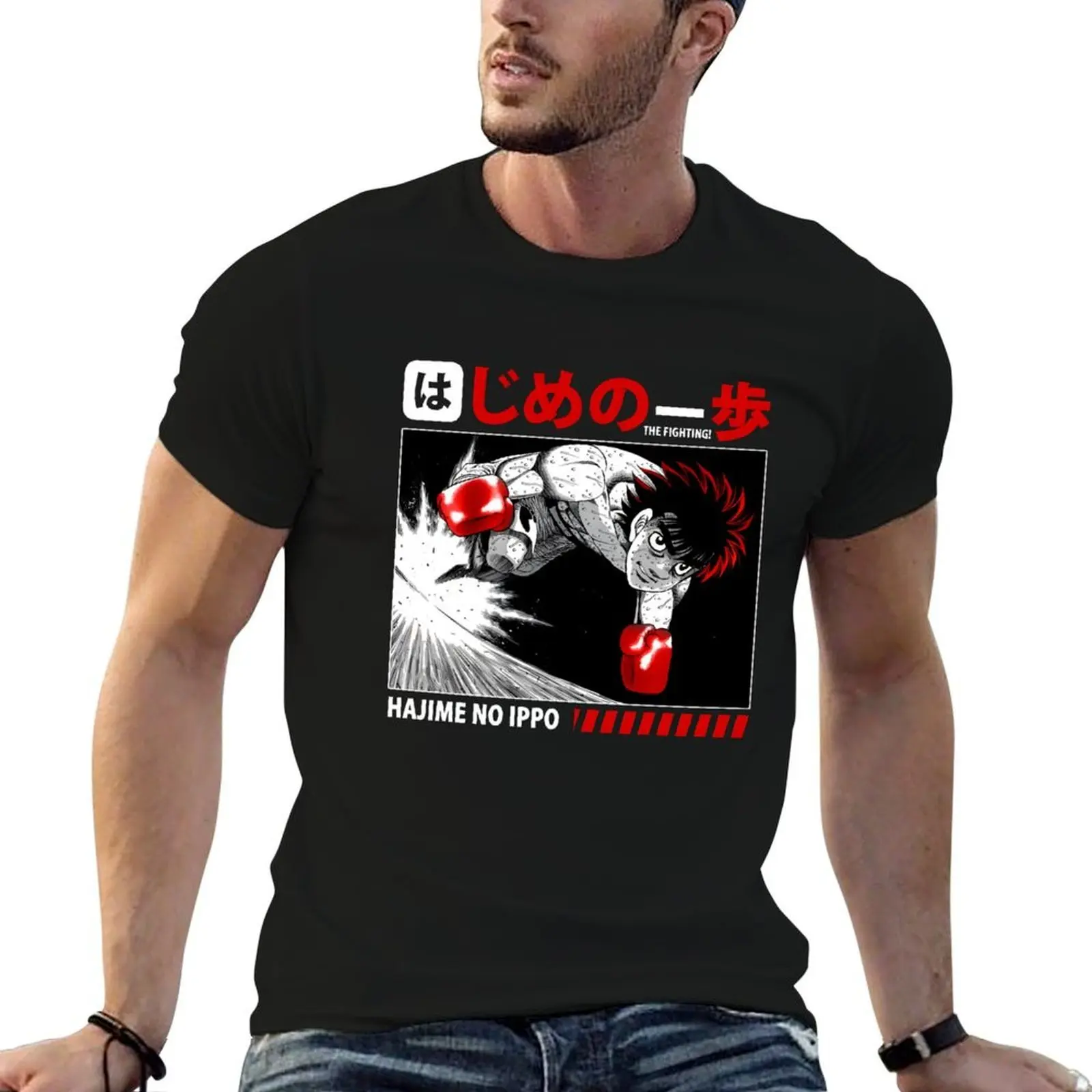

Hajime No Ippo T-Shirt t shirts for man graphic tees t shirts for man graphic vintage t shirt man plain T-shirt