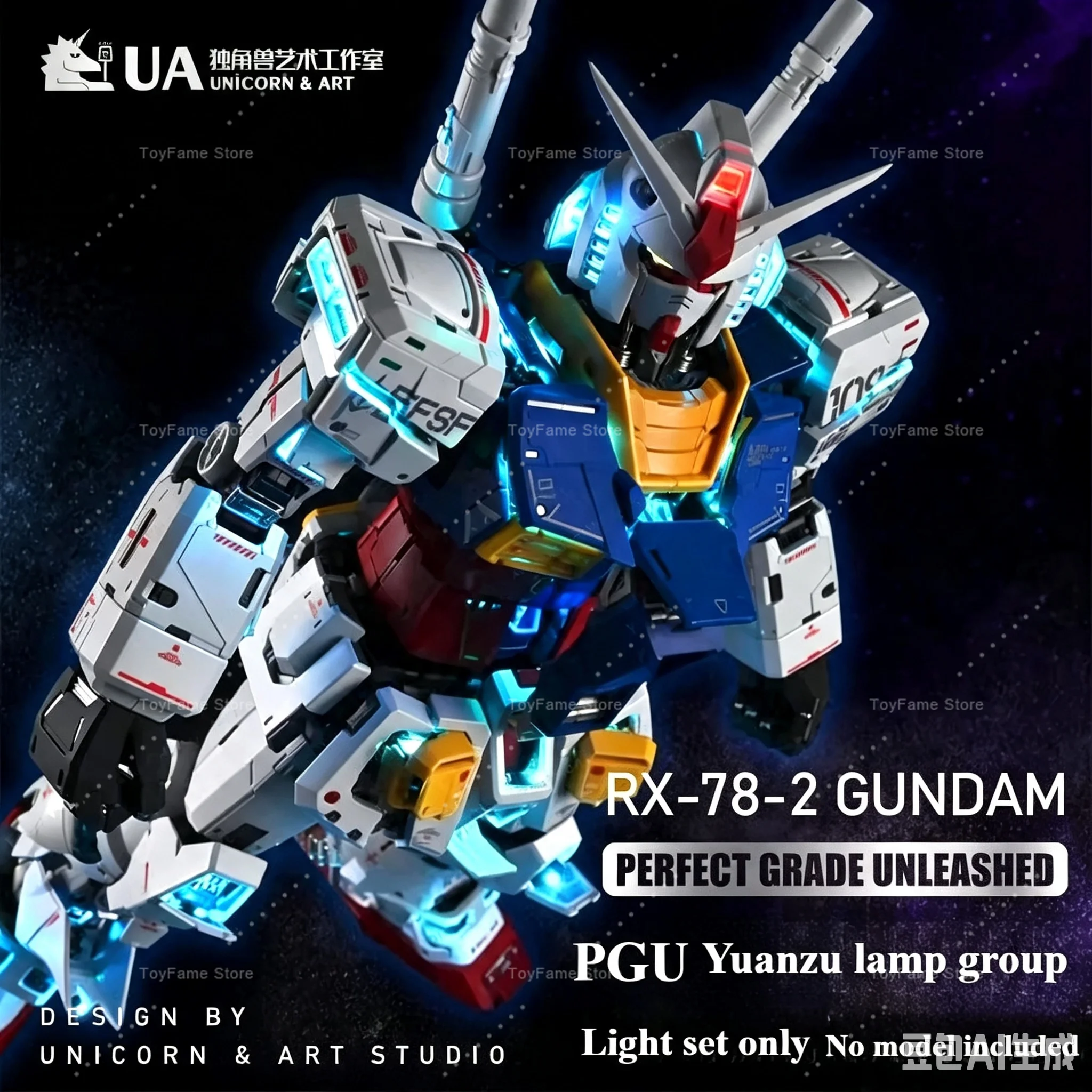 LED UA Brand Unicorn Art Studio Produced 1/60 PGU Original Lamp Set with Remote Control Color Change Color Change in Stock