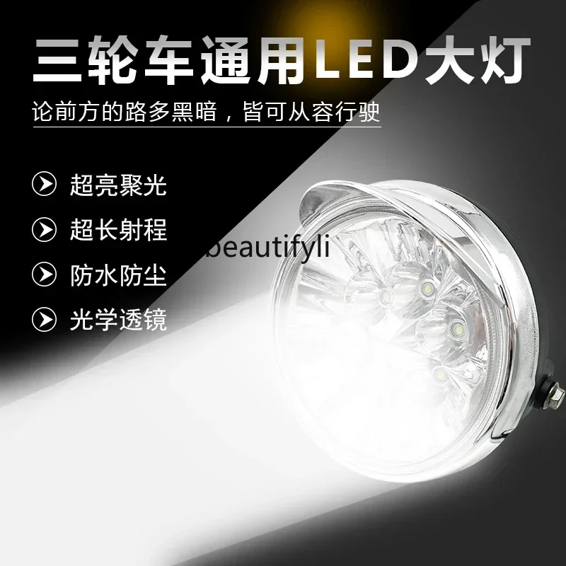 

Electric tricycle headlights far and near light led light assembly super bright accessories 12V48V60V72 universal