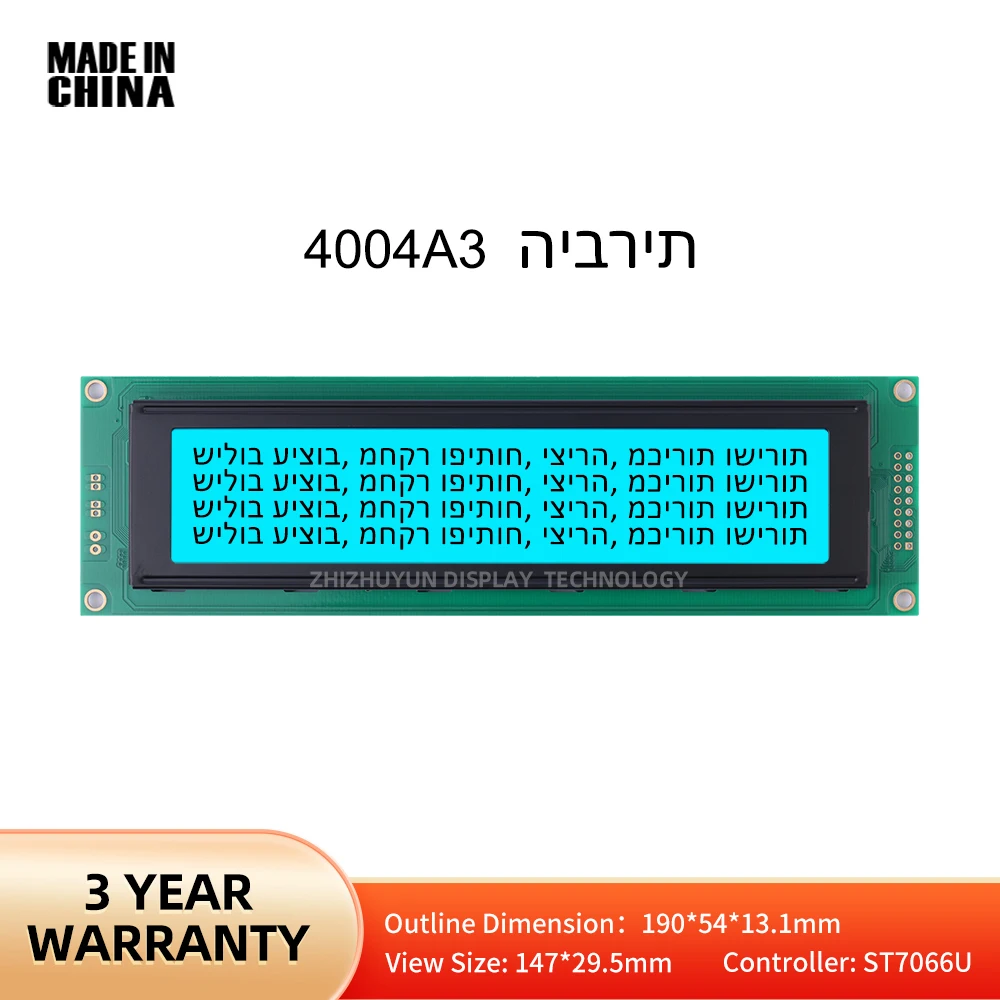 Factory Direct Sales 4004A3 Hebrew Character LCD Module Display Screen Ice Blue Light Black Text 190*54*13.1MM