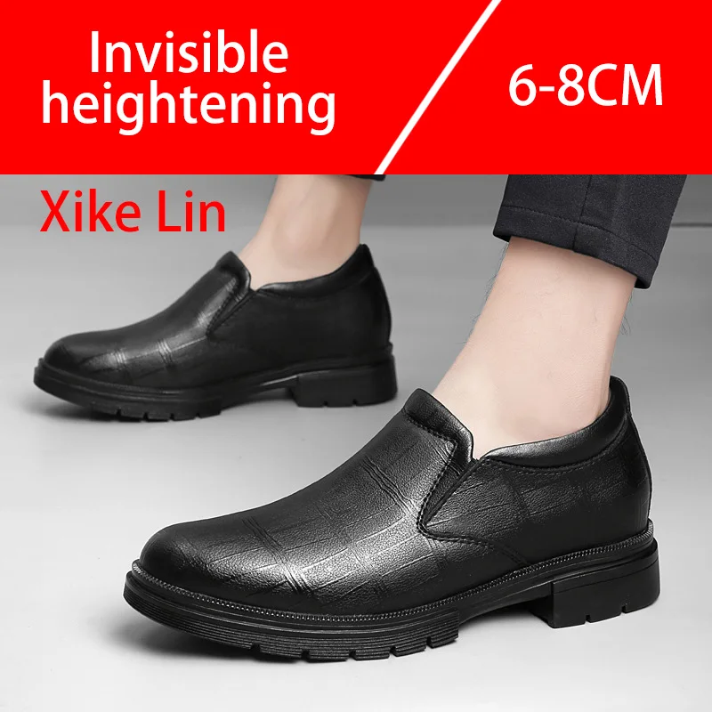 Casual Men's Leather Shoes Comfortable Low Heel Design Large Size British Men's Shoes Invisible Height Increase of 8CM