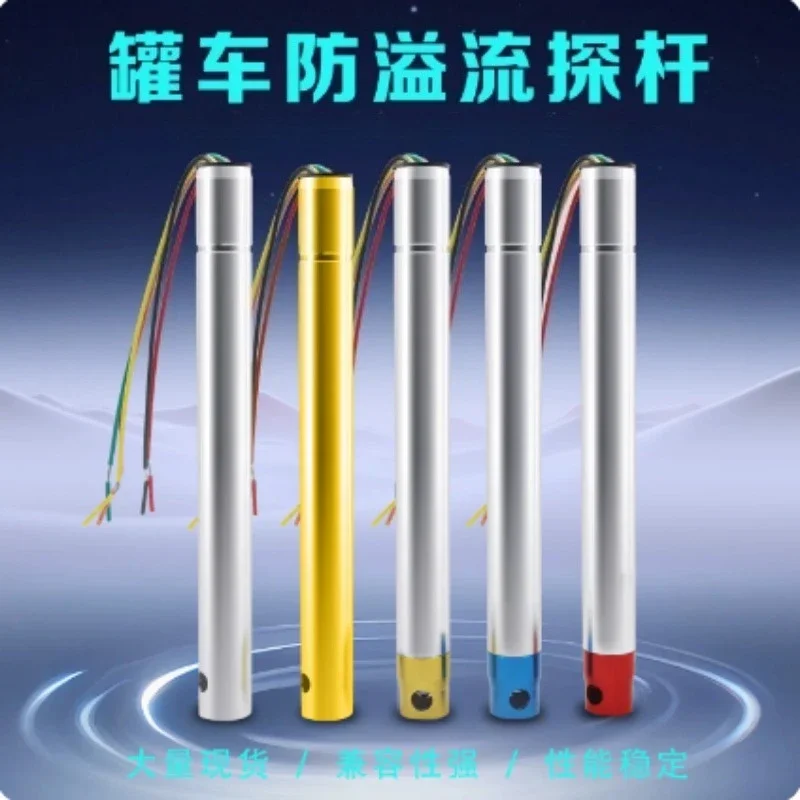 For Tanker Bottom Loading Fitting,High Temperature Anti-overflow Sensing Rod Assembly, Fuel Level Detection Alarm Probe for Fuel