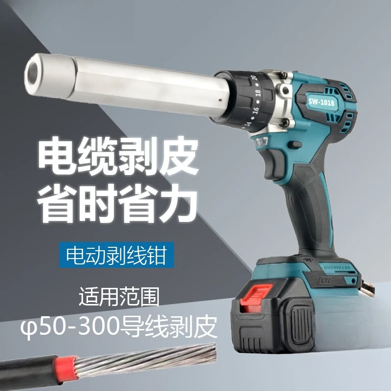 Mini spelafili elettrico ricaricabile, spelafili per cavi, peeling rapido