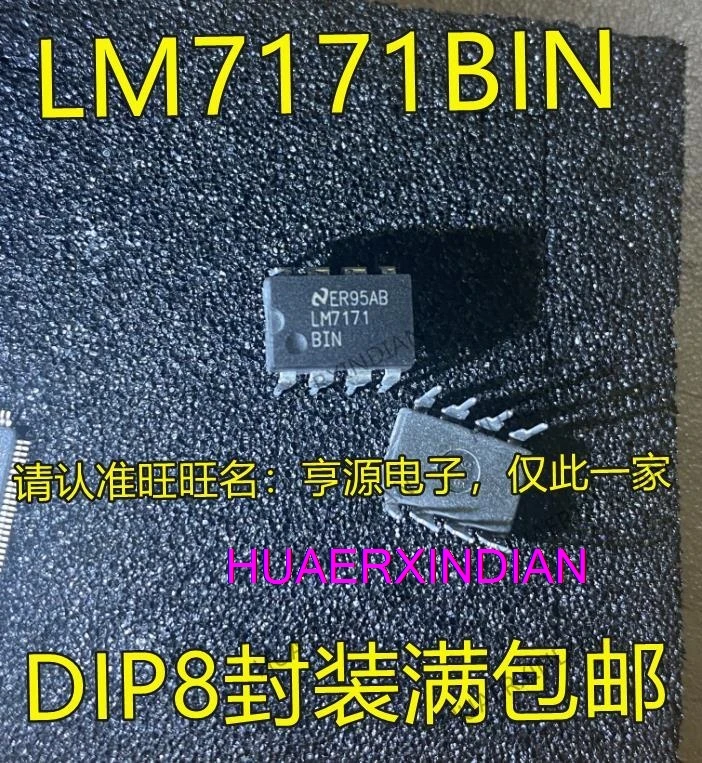 

10PCS New Original LM7171AIN LM7171 LM7171BIN DIP-8