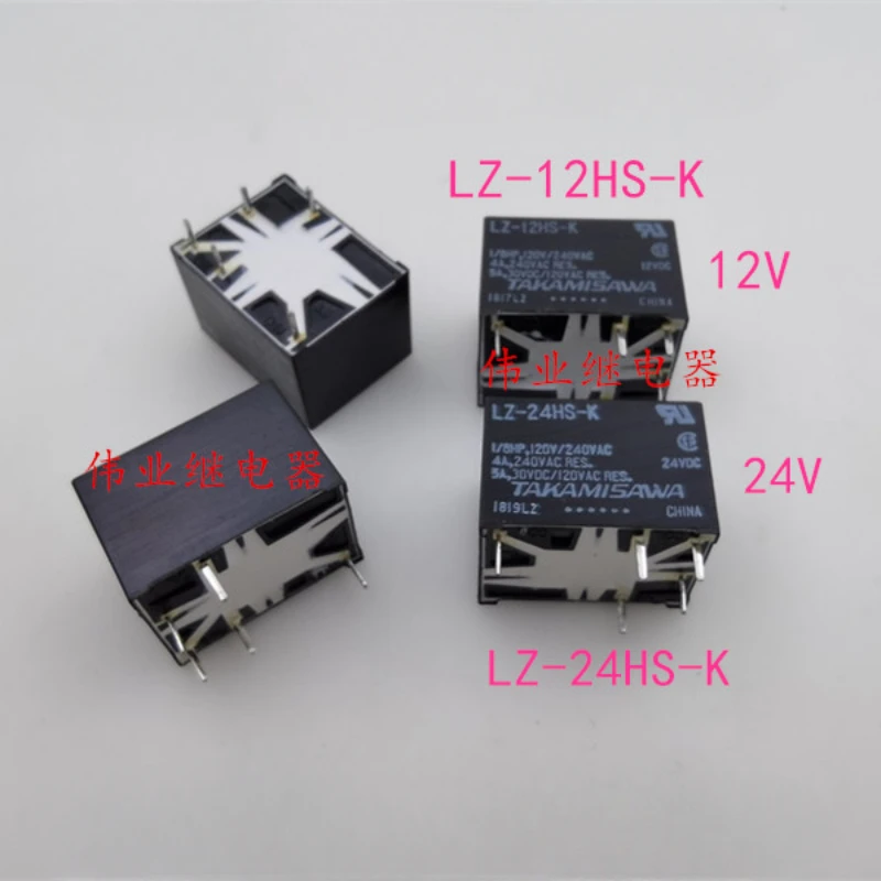 

（Brand-new）1pcs/lot 100% original genuine relay:LZ-12HS-K LZ-24HS-K 5pins
