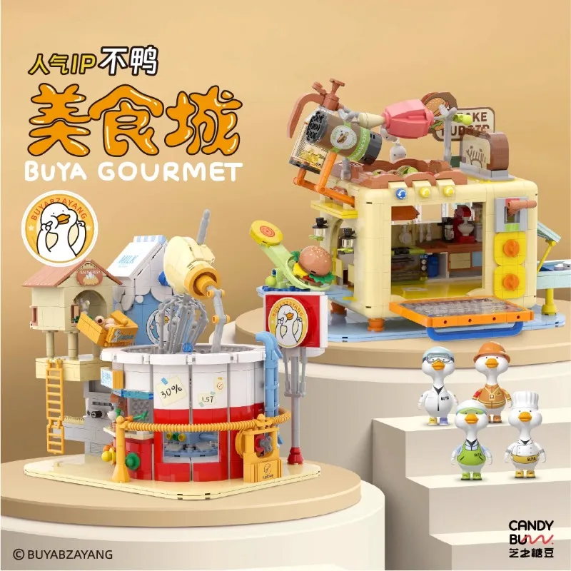 

Not duck mixing plant electric oven building blocks street scene children's assembled toys model ornaments holiday gift